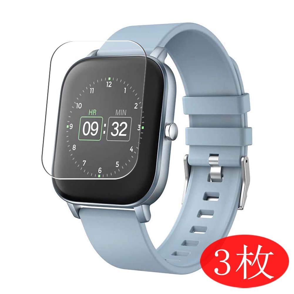 3 Pack] Synvy Screen Protector for MoreFit P8 1.4\