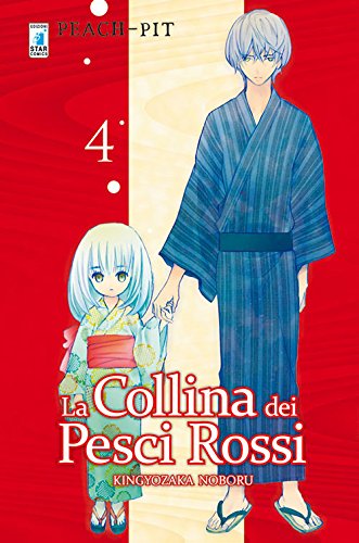 La collina dei pesci rossi (Vol. 4)