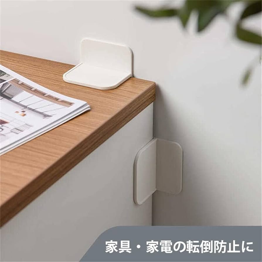 Amazon｜家具 転倒防止 粘着タイプ 穴あけ不要 棚 家電 本棚 食器棚