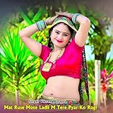 m teresa  Mat Ruse Mote Ladli M Tere Pyar Ko Rogi