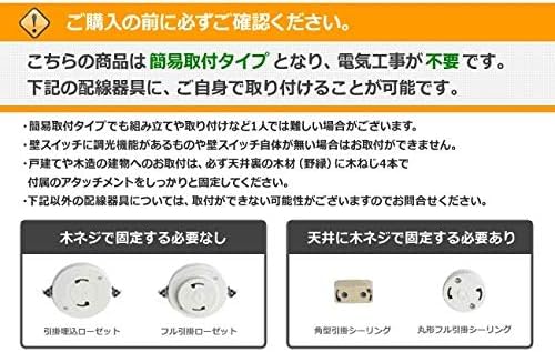 FAZOO FAN シーリングファンライト IF0160L LED の商品画像 7