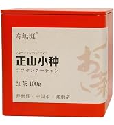 Amazon.co.jp: フラワーフレーバー紅茶 正山小種紅茶 ラプサン