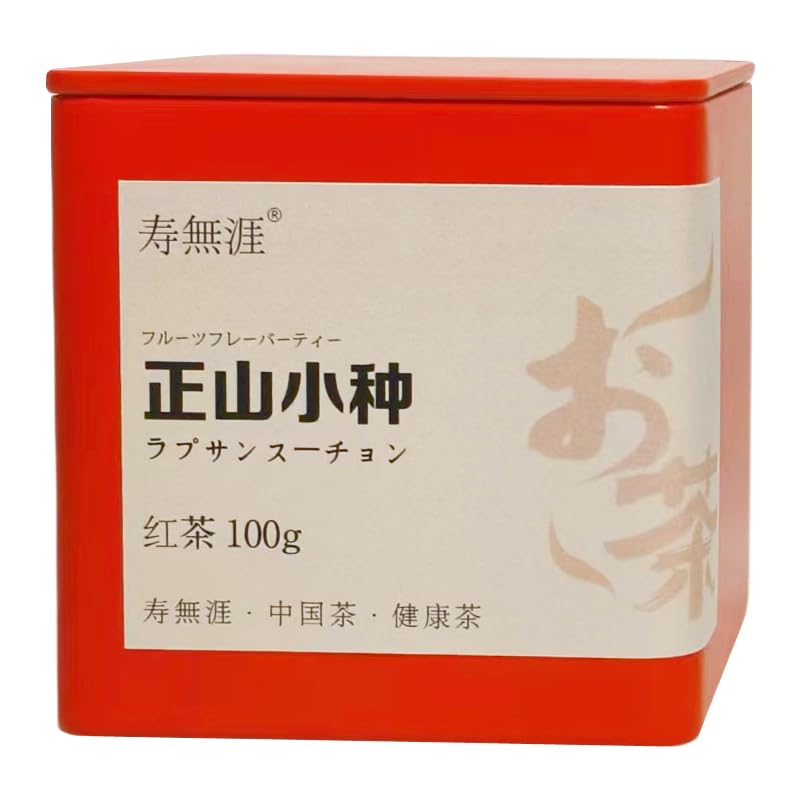 サンシャイン 平棗 紅葉 宗山作一閑 サンシャイン 平棗 紅葉 宗山作一閑 サンシャイン様専用 平棗