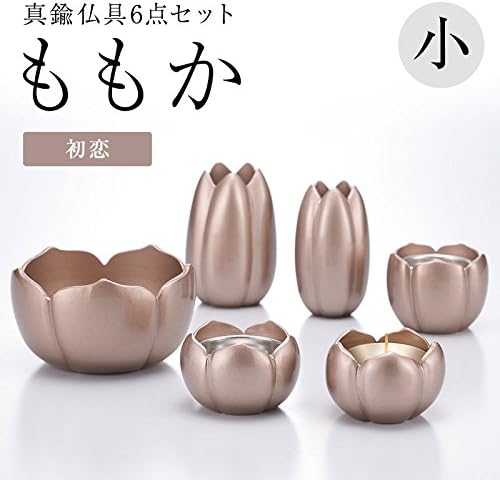 超可爱 仏具 ももか 小 浅紫 Glm Co Il 超可爱 仏具 ももか 小 浅紫 Glm Co Il