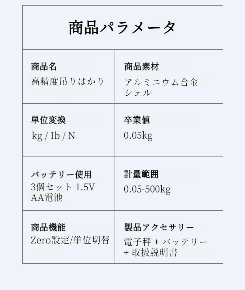 Amazon | 電子吊はかり、 1000kg/500g デジタル吊り下げスケール 工業用クレーンスケール アルミケース付き LCD バックライトスクリーン  ユニットスイッチ/データホールド/風袋引き/ゼロ 高精度電子スケール | 吊りはかり | 産業・研究開発用品 通販 クレーンスケール 500kg 電子吊り下げ 高耐荷重吊りはかり デジタル大型LCD バックライト付き 防脱フック設計 鋼製耐衝撃 単