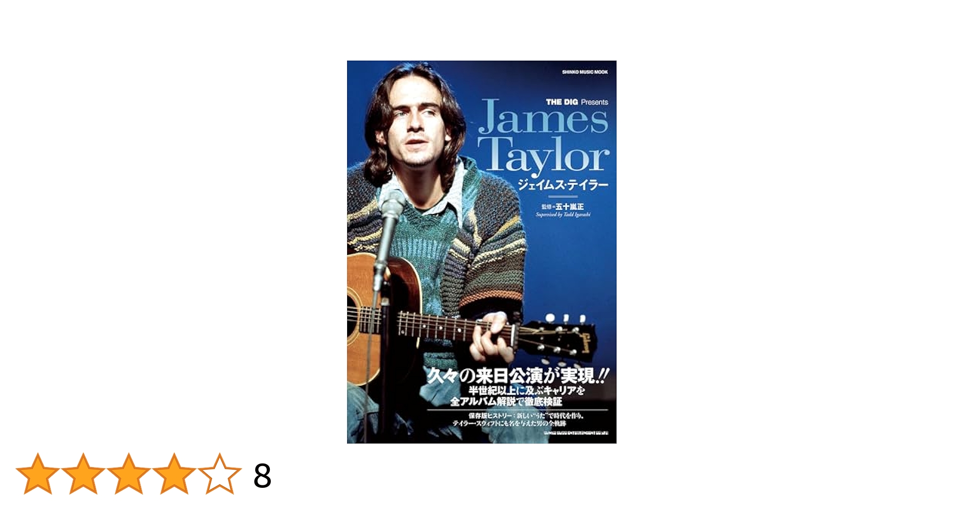 美品❣️高音質ゴールドCD『JAMES TAYLORジェイムス・テイラー　ゴリラ』 美品❣️高音質ゴールドCD『JAMES TAYLORジェイムス・テイラー