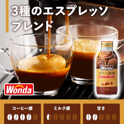 ワンダ コク微糖 ボトル缶 370g