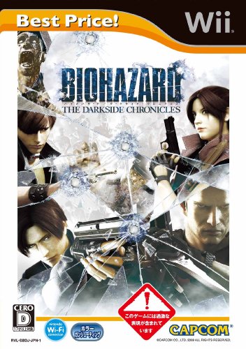 Amazon | バイオハザード/ダークサイド・クロニクルズ Best Price