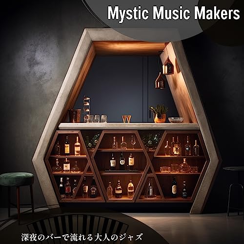 Amazon MusicでMystic Music Makersの深夜のバーで流れる大人のジャズを再生する