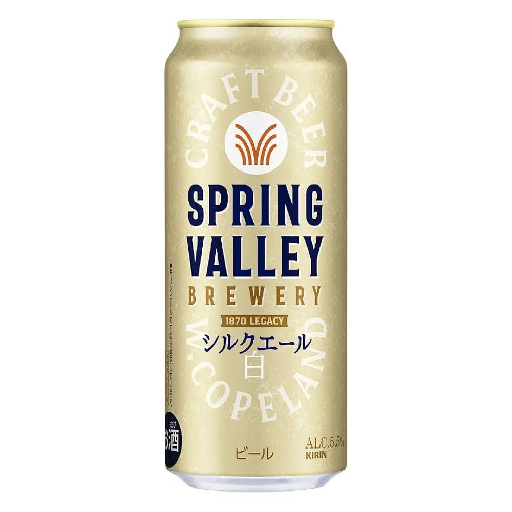 Amazon.co.jp: SPRING VALLEY(スプリングバレー) キリン