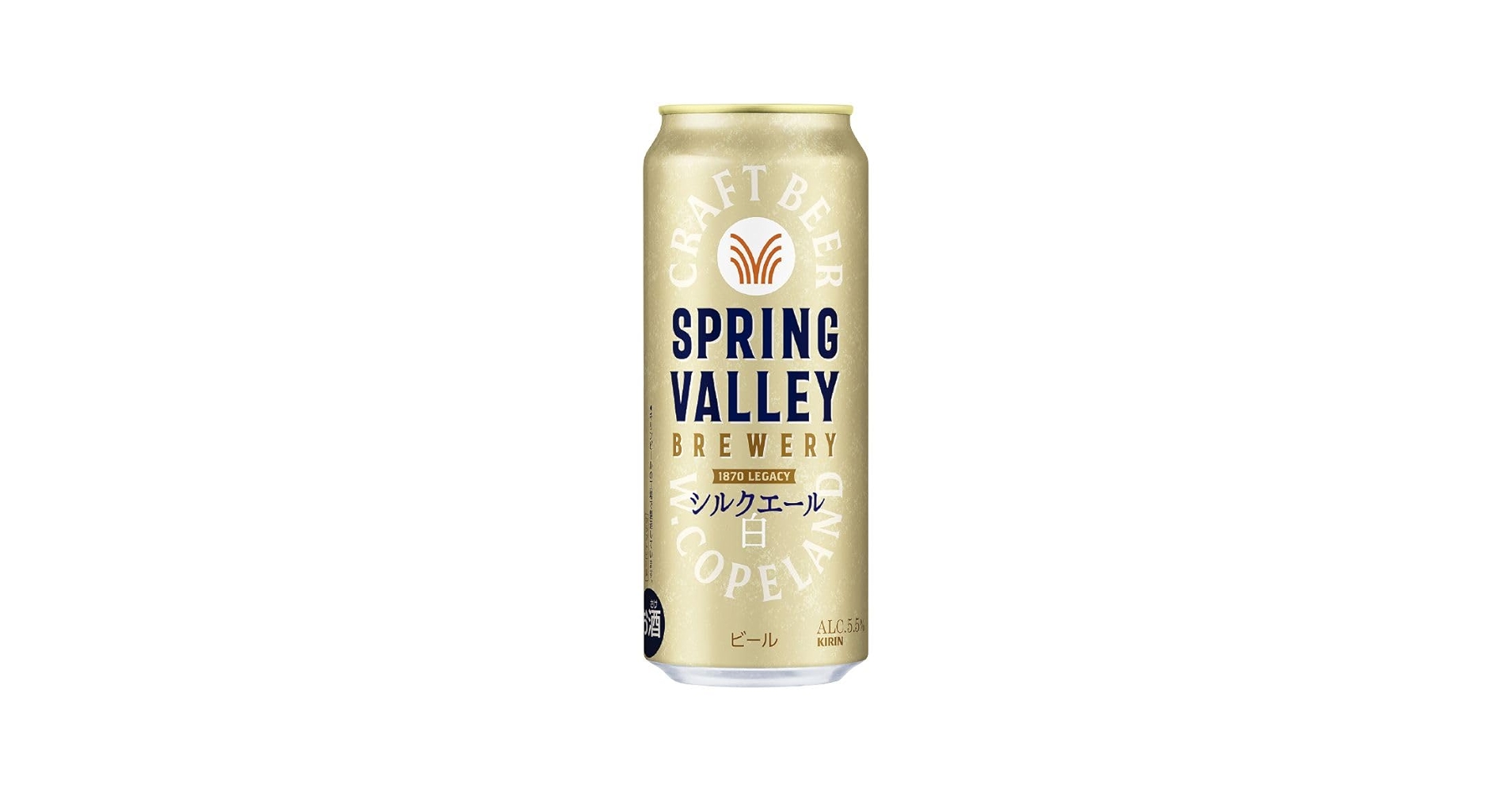 Amazon.co.jp: SPRING VALLEY(スプリングバレー) キリン