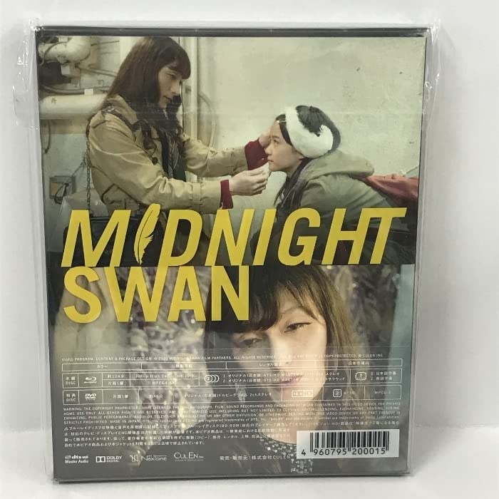 MIDNIGHT SWAN DVD 2枚組 MIDNIGHT SWAN LIVE ACTION THE MOVIE - COMPLETE JAPANESE