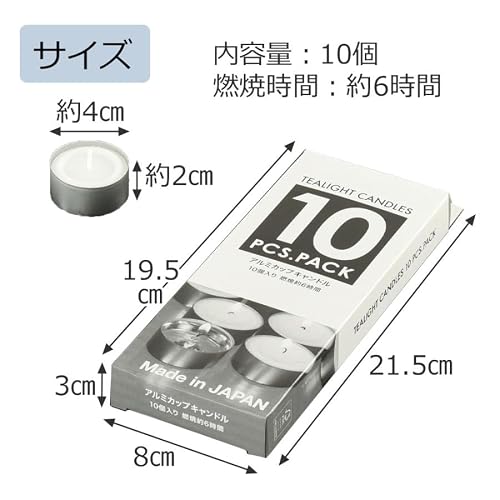 カメヤマ 日本製 ティーライトキャンドル 10個入 無香 アルミカップ SOTO ライター 2個 セット アロマポット 茶香炉 ティーウォーマー用 [3]