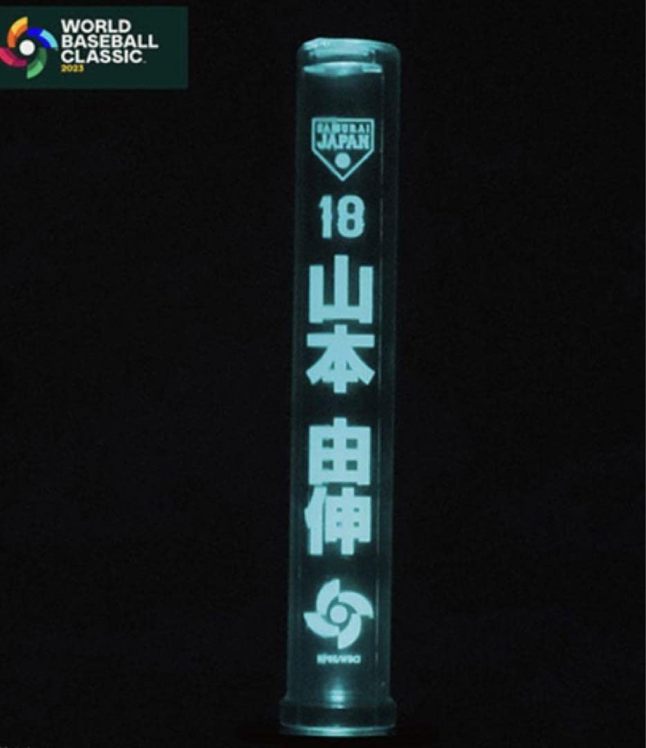 【新品未開封】侍　JAPAN 山本由伸　光る侍スティック Amazon.co.jp: WBC 光る侍スティック 山本由伸 侍ジャパン 公式