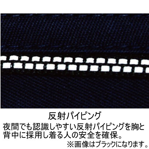 [ミドリ安全] 防寒服 長袖 コート 男女兼用 軽量 撥水 M3187 上 ネイビー 4L