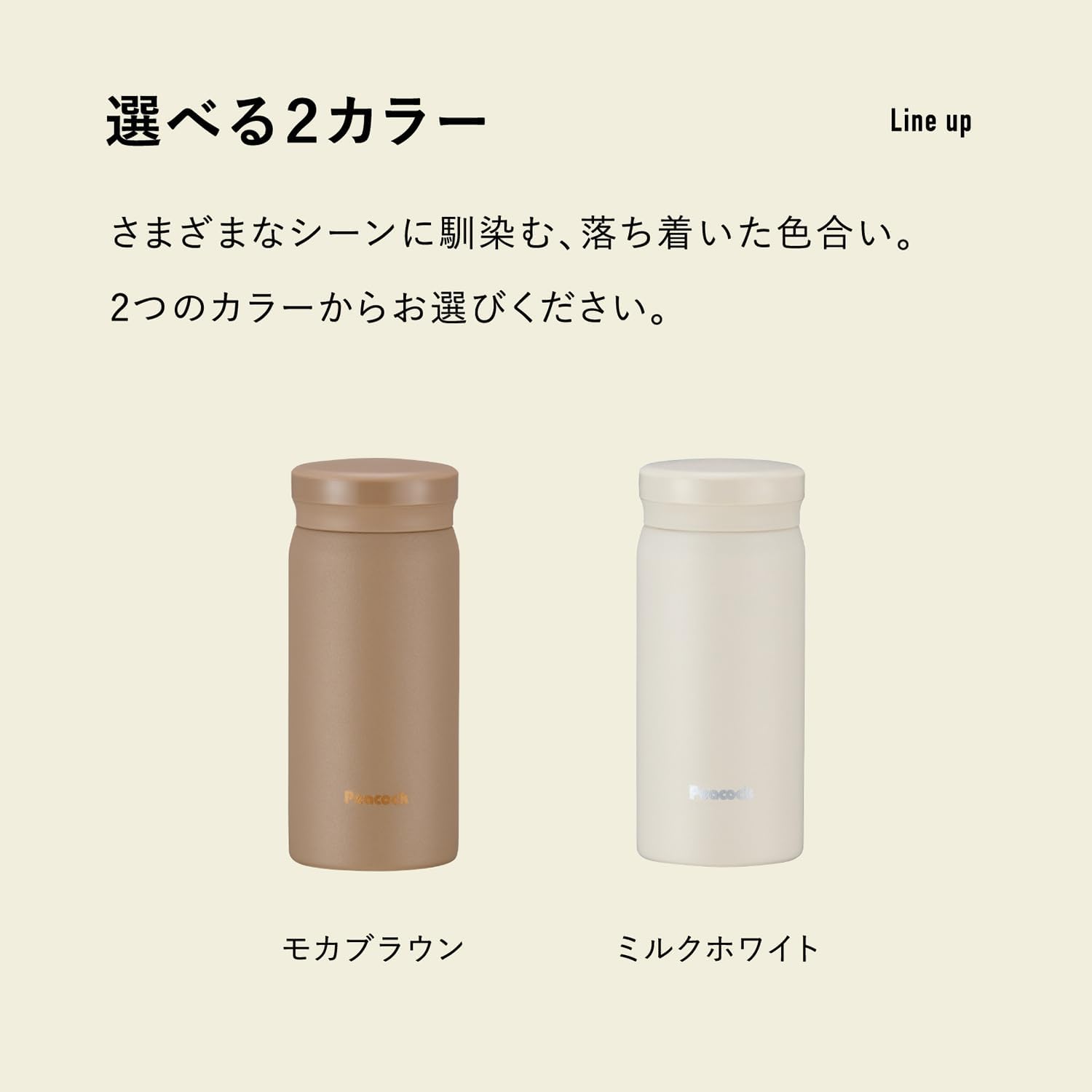 ピーコック魔法瓶工業(The-peacock) ピーコック 水筒 200ml 保温 保冷 軽量 小さめ コーヒー ミニボトル シンプル 持ち運び コンパクト 洗いやすい ステンレス マグボトル モカブラウン AKB-21 T