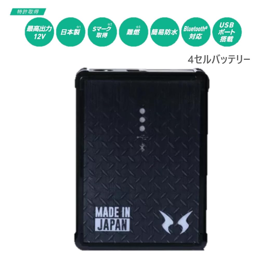 【未使用品】空調風神服 高出力バッテリー　RD9291J（日本製）　① Amazon.co.jp: 【RD9291J】 サンエス 空調風神服 12V仕様