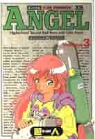 【中古】 エンジェル ３/ワニブックス/遊人 Amazon.co.jp: ANGEL 3 (ヤングサンデーコミックス) : 遊人: 本