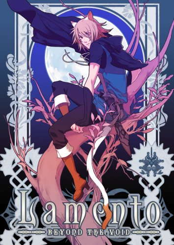 Amazon.co.jp: Lamento -BEYOND THE VOID- DVD-ROM 通常版 : PC