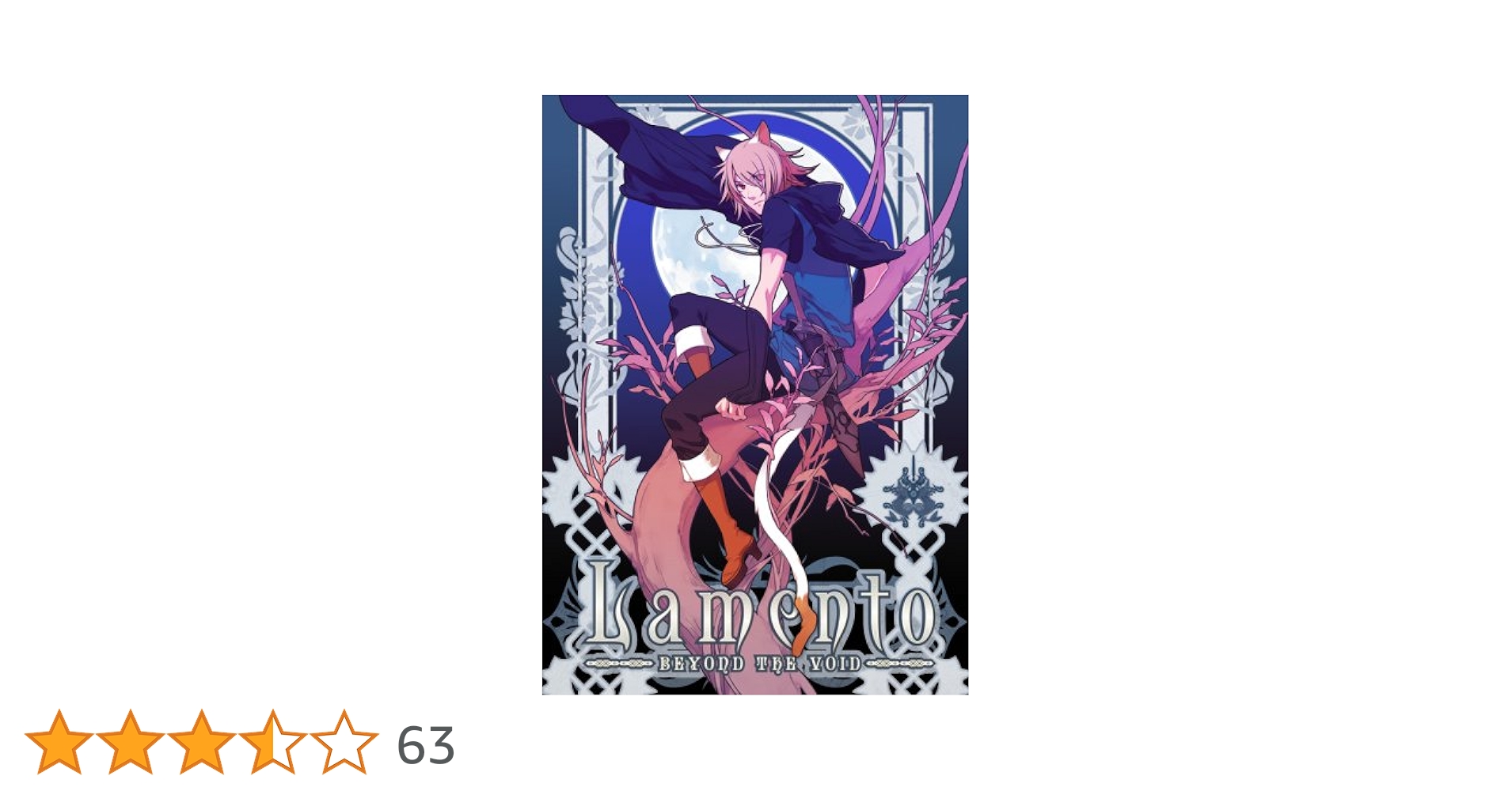 Lamento ~Beyond the Void~ ニトロキラル　ラメント B's-LOG COMICS「Lamento -BEYOND THE VOID- (1)」｜ニトロキラル