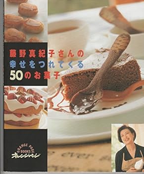 Mook ????????????????50???? (Orange page books) Book