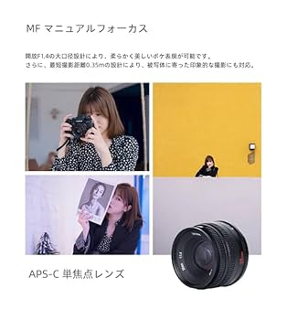 デジタルカメラ 7 Artisans 35mm F1.4 II Fujifilm X/APS-C Amazon.com : 7artisans 35mm F1.4 Mark II APS-C Manual Focus
