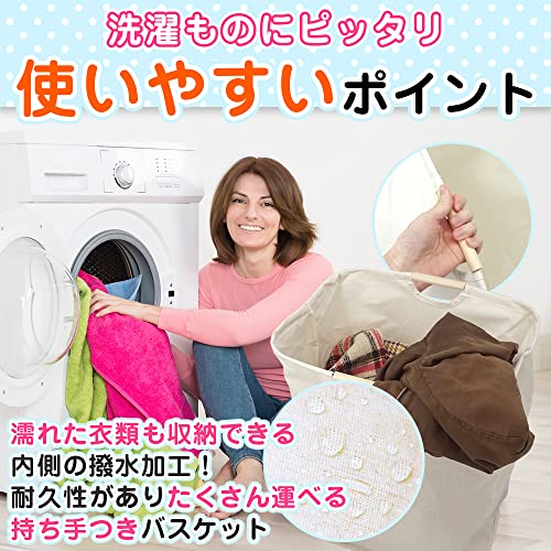 ALLTOALL ランドリーバスケット 洗濯物かご 折り畳み式 コッ