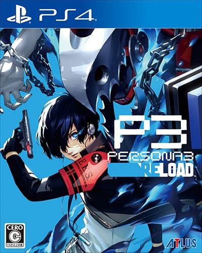 Amazon.co.jp: 【Amazon.co.jpエビテン限定】ペルソナ3 リロード 