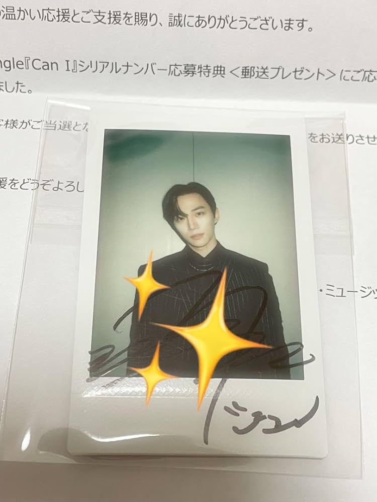 2PM ジュノ 直筆サイン 【公式通販】