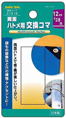 Amazon | イチネンアクセス FAMILY TOOL(ファミリーツール