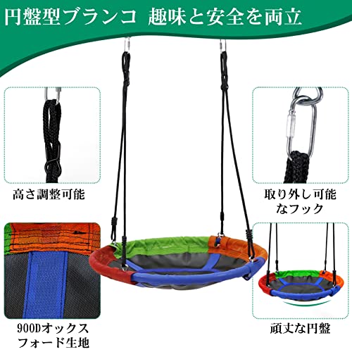 ブランコ 組み立て簡単 ぶらんこ 防水 屋外遊具 アウトドア