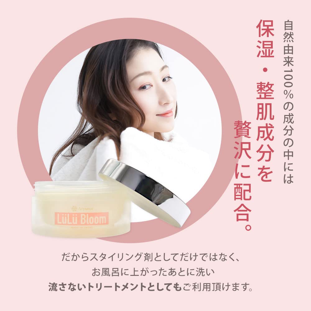 Amazon | ルル・ブルーム 天然由来成分 ボタニカル ヘアバーム