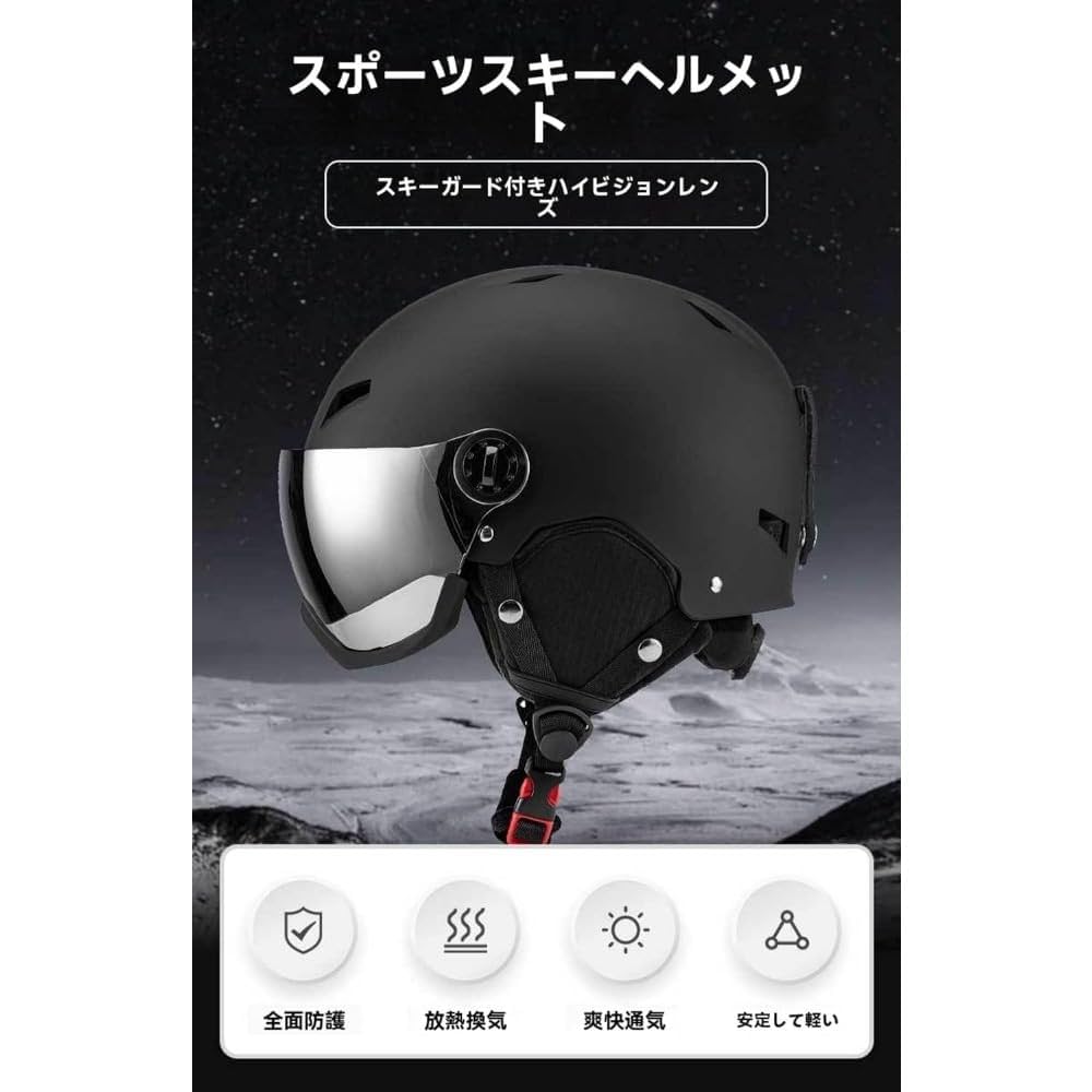 新品　CP オールインワンヘルメット　ゴーグル一体型　ガンメタ　XLサイズ 新品 CP オールインワンヘルメット ゴーグル一体型 ガンメタ XL