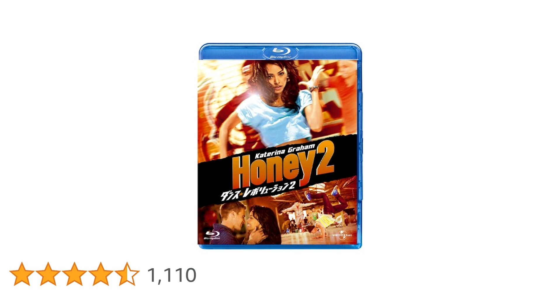 Amazon.co.jp: ダンス・レボリューション2 [Blu-ray
