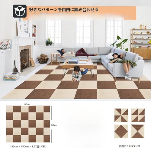 吸附式 拼接地垫 大尺寸 30x30cm 30枚 约1.7畳 フローリング保护 防音 ペット 高齢者 滑り止め カット可能 DIY リビング 廊下 洗える ジョイントマット (カーキ) [2]