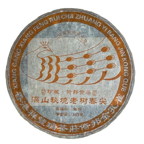 Thé Pu-Erh Cru 2009 Yibang Golden Peacock 357g d'exception