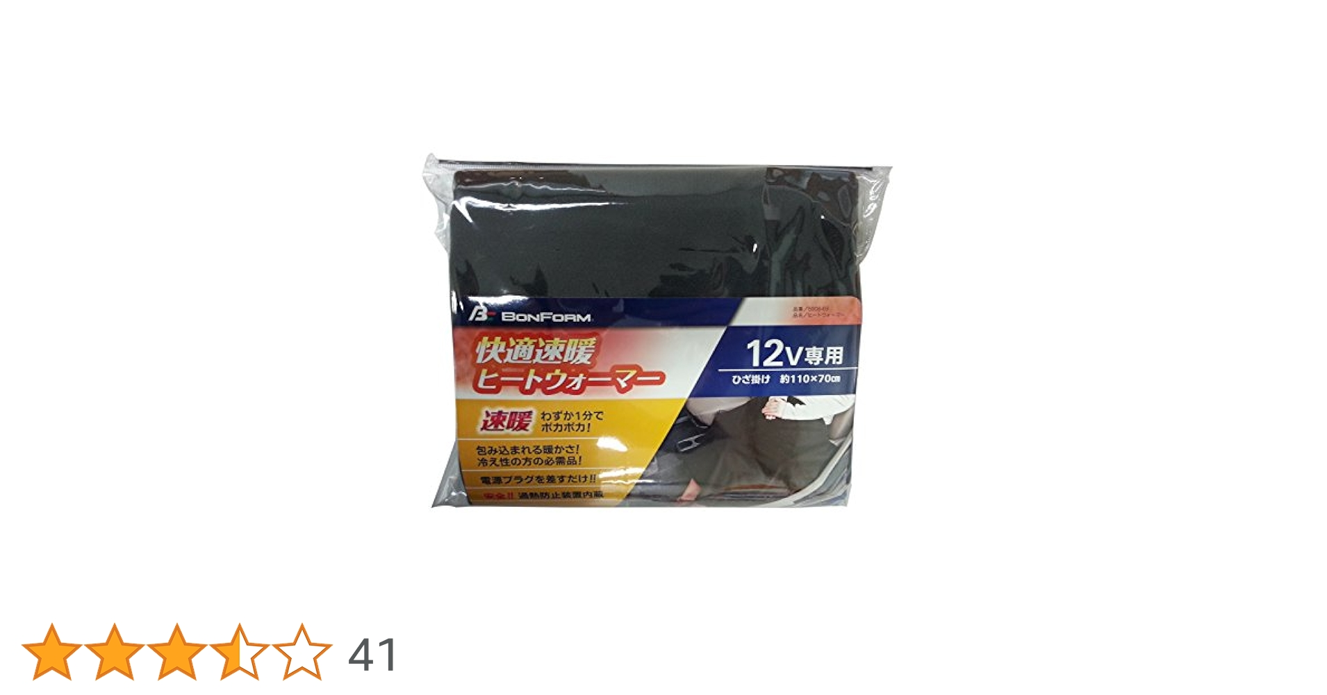 バカボン バカボンのパパ ソフビ 丸越 バカボン バカボンのパパ