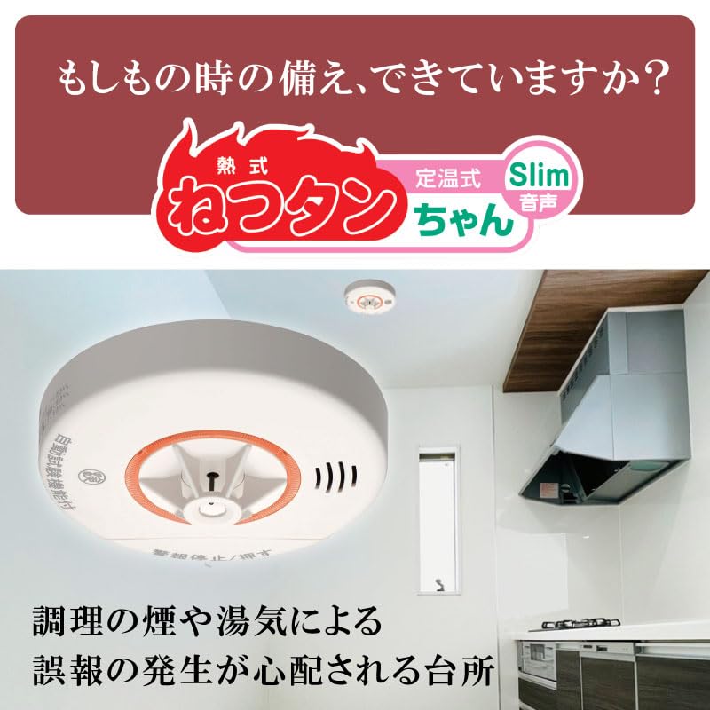 Amazon.co.jp: 【まとめ買い】 ニッタン Nittan ねつタンちゃん CRL-1B