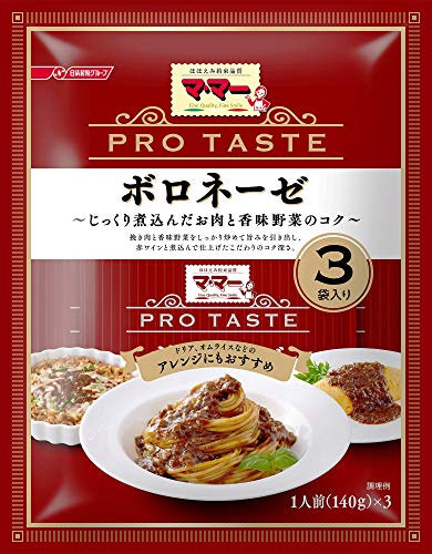 マ・マーPRO TASTE ボロネーゼ3袋入り 420G マ・マーPRO TASTE ボロネーゼ3袋入り 420G