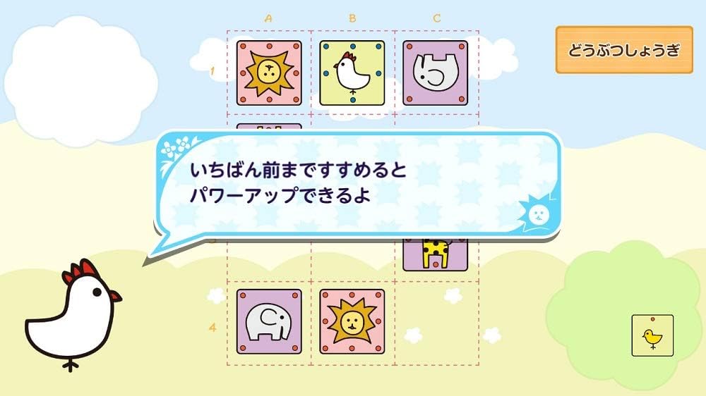 送料無料選択可 Ps4 ゲーム みんなのどうぶつしょうぎ 送料無料選択可 Ps4 ゲーム みんなのどうぶつしょうぎ