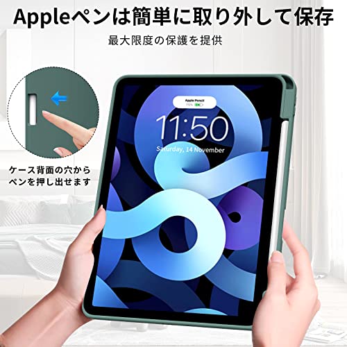 KenKe iPad Air 11インチ ケース (M3/M2、2025/2024) iPad Air 第5/4世代 ケース 2022/2020発売 10.9インチ 軽量 柔らかいシリコン TPU材質 ペン収納 カバー 3段階折り畳み可 スタンド マグネット付き 自動スリープ機能 Apple Pencil 収納可能 ダークグリーン