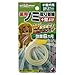 薬用 ノミ取り首輪+蚊よけ 小型犬用 効果6ヵ月