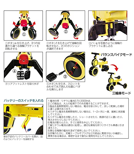 LYT 三輪車 子供 自転車 1-6歳向け3in1 バランスバイク 折り