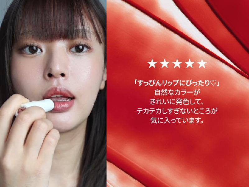 Melixir ヴィーガンリップバター 02 Nudy Rose 3.9g