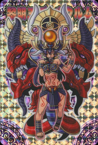 神羅万象チョコ　黎明王ディルクルム　王我 088 Amazon.co.jp: 王我088 神羅万象カ-ド トップキャラ 黎明王