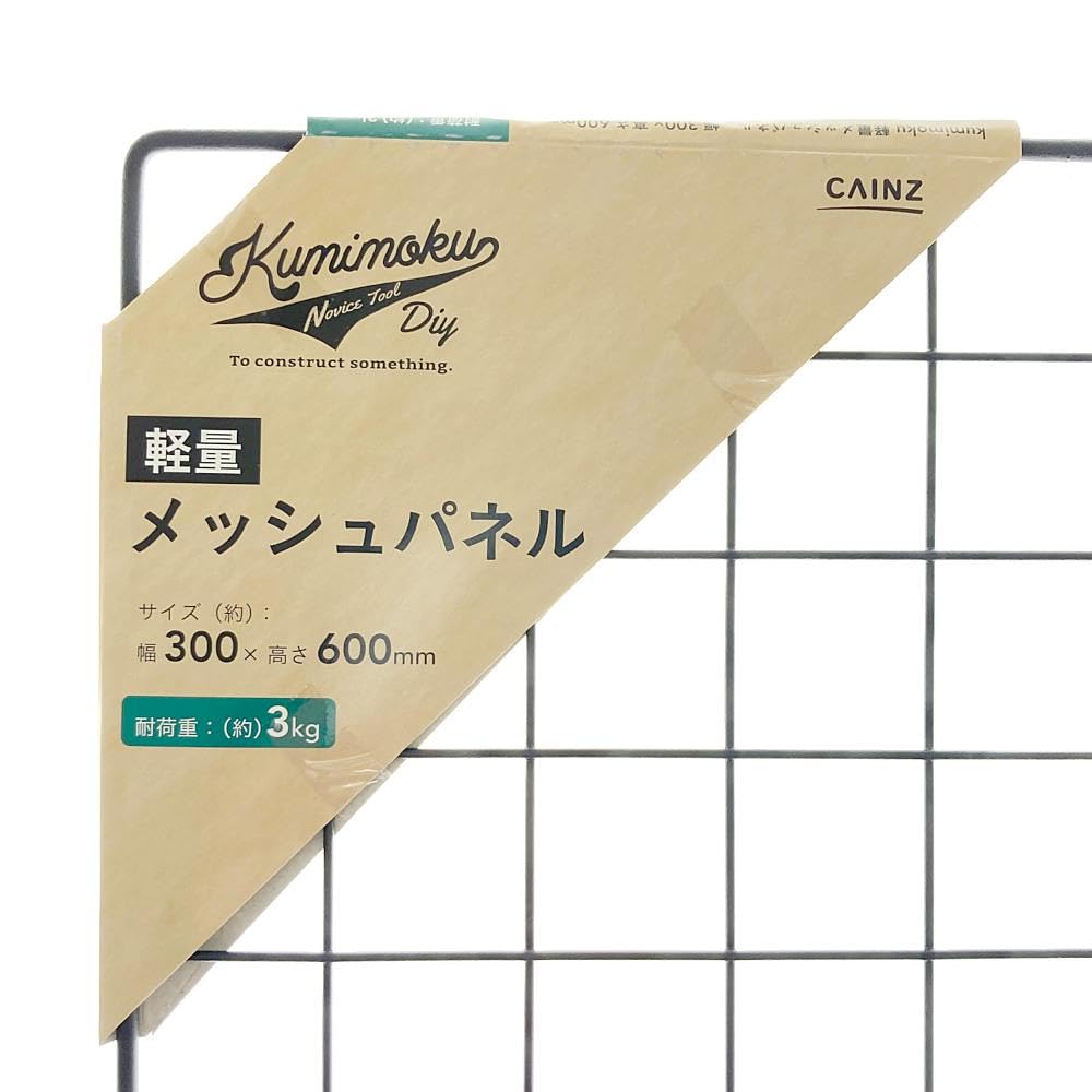 ステンレス メッシュパネル 60×30cm 6枚まとめ売り Amazon.co.jp