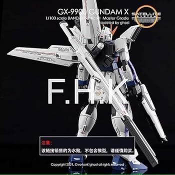 Amazon | ［MG 1：100］GX-9900 ガンダムエックス 水転写式