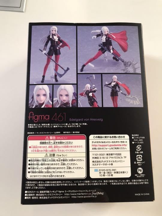 Amazon | フィギュア figma ファイアーエムブレム風花雪月