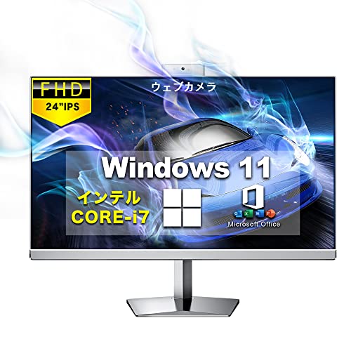 一体型パソコン Dobios パソコン デスクトップ タッチパネル 24型フルHD液晶一体型 デスクトップパソコン CPU: Core i7-4850HQ 2.3GHz/ウェブカメラ内蔵/USB 3.0/無線搭載/日本語キーボードとマウス付属/メモリー:8GB/SSD:512GB一体型PC