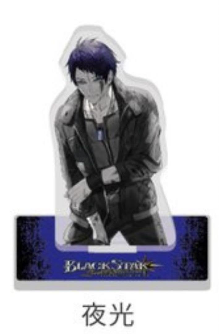 ブラスタ　夜光　アクリルコースター ブラスタ 夜光 アクリルコースター ブラスタ 夜光 アクリル